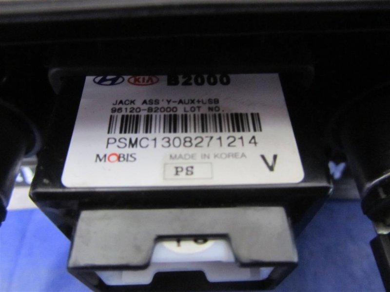 USB адаптер KIA SOUL PS 13-19 96120-B2000 — 3