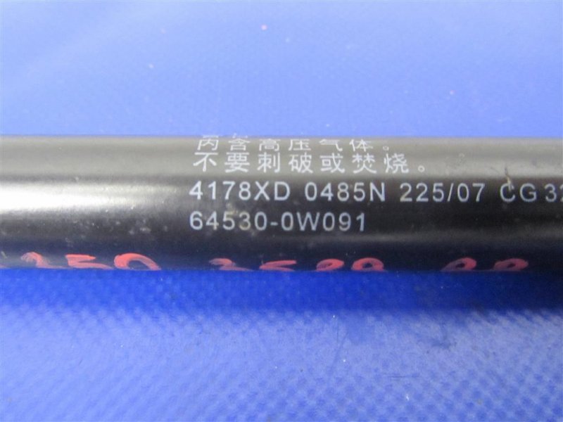 Амортизатор кришки багажника LEXUS GS350 GS300 05-11 64530-0W091 — 3