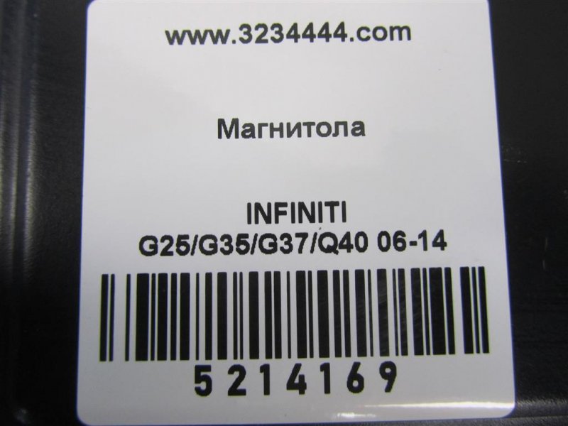 CD-чейнджер INFINITI G25/G35/G37/Q40 06-14 28184-JK60A — 2