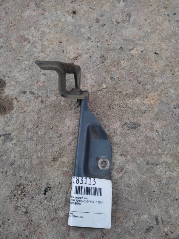Петля капоту ліва NISSAN ALMERA 03-09 65401-BM430