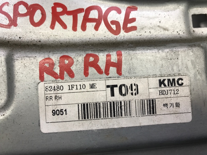 Склопідйомник задній правий KIA SPORTAGE KM 04-10 83402-1F010 — 3