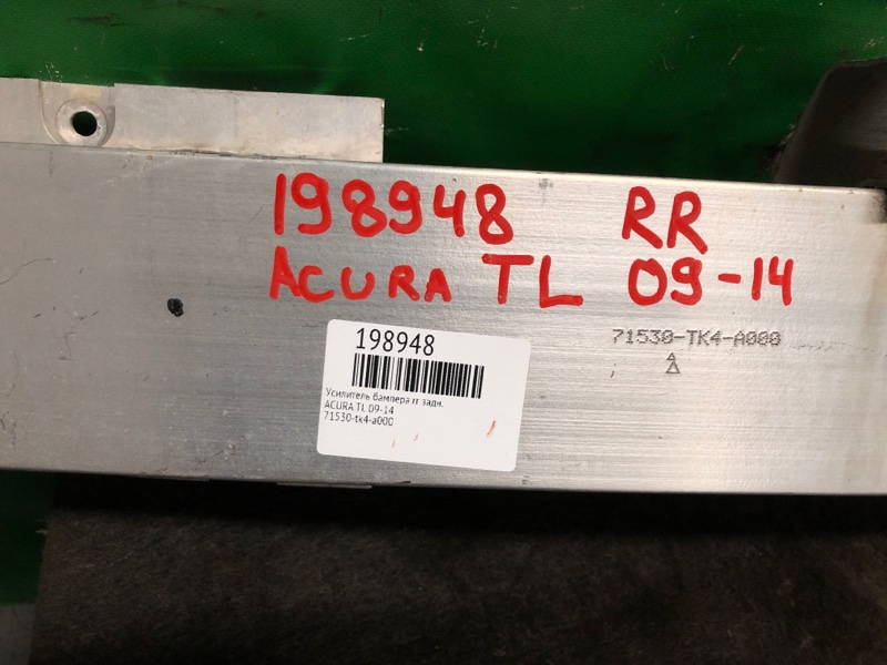 Підсилювач заднього бампера ACURA TL 09-14 71530-TK4-A00 — 2