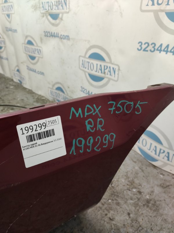 Бампер задній ACURA MDX (YD1) 00-06 04715-S3V-A90ZZ — 2