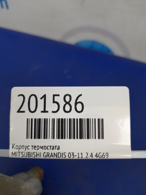 Корпус термостату MITSUBISHI GRANDIS 03-11 MN149476 — 4