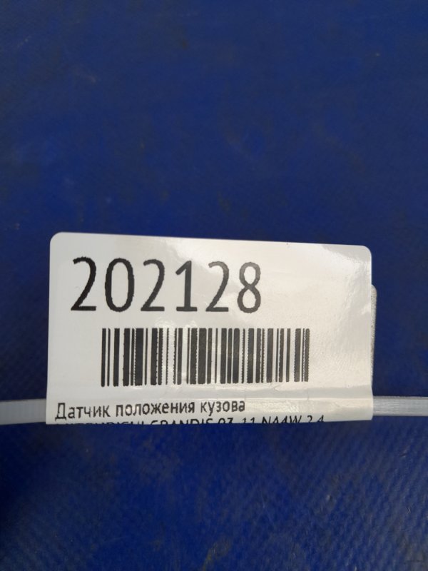 Датчик положення кузова MITSUBISHI GRANDIS 03-11 MR971025 — 4