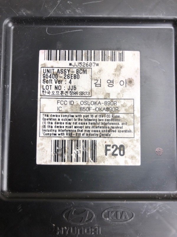 Блок електронний HYUNDAI TUCSON LM 09-15 95400-2SEB0 — 3