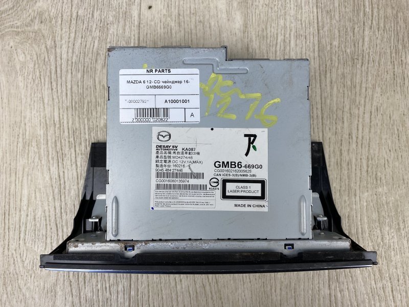CD-чейнджер MAZDA 6 GJ 12- GMB6-66-9G0A — 3