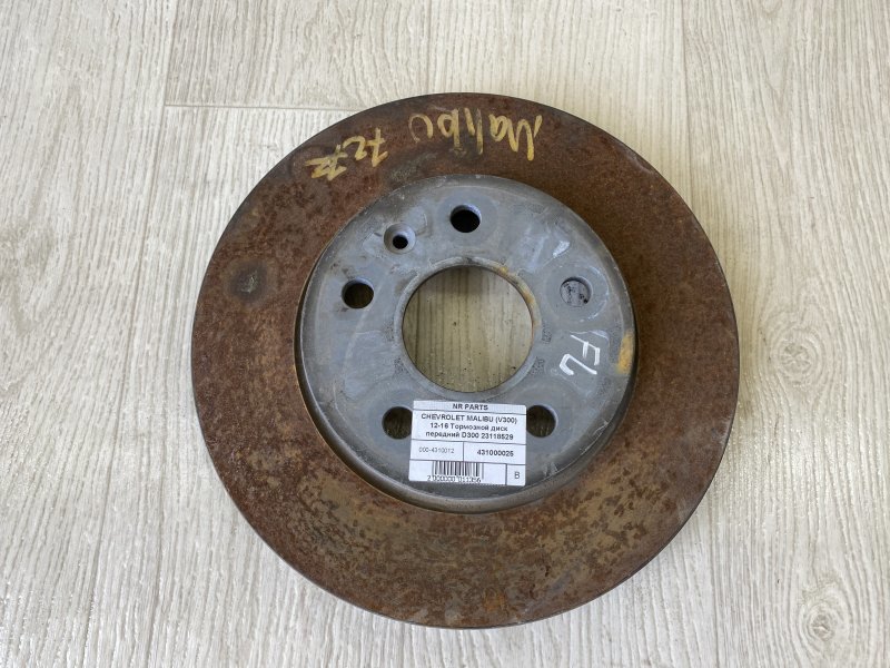 Гальмівний диск передній CHEVROLET MALIBU 12-15 23118529