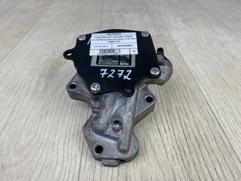 Вакуумний насос CHEVROLET MALIBU 12-15 12667187