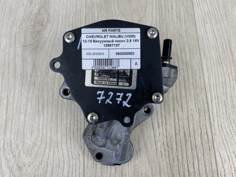 Вакуумний насос CHEVROLET MALIBU 12-15 12667187 — 2