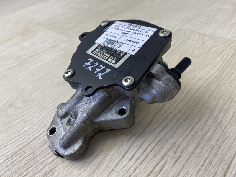 Вакуумний насос CHEVROLET MALIBU 12-15 12667187 — 3