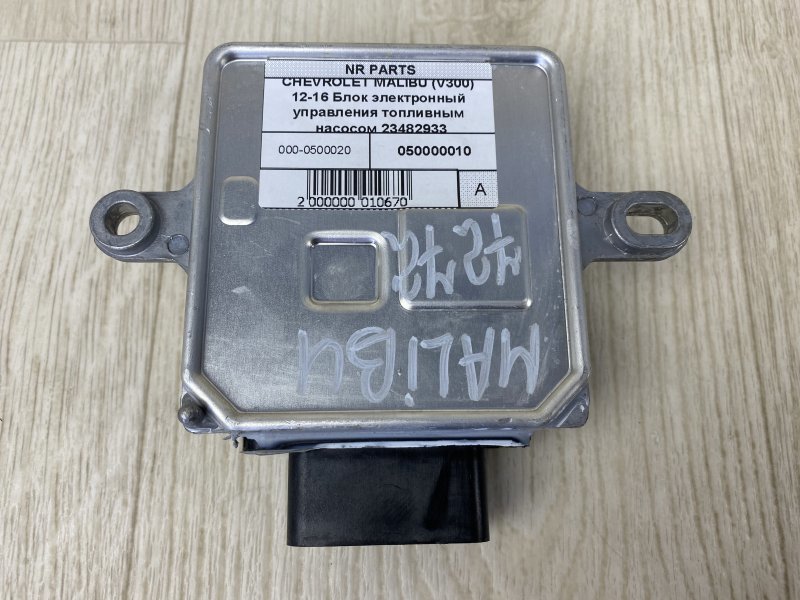 Блок електронний CHEVROLET MALIBU 12-15 23482933 — 5