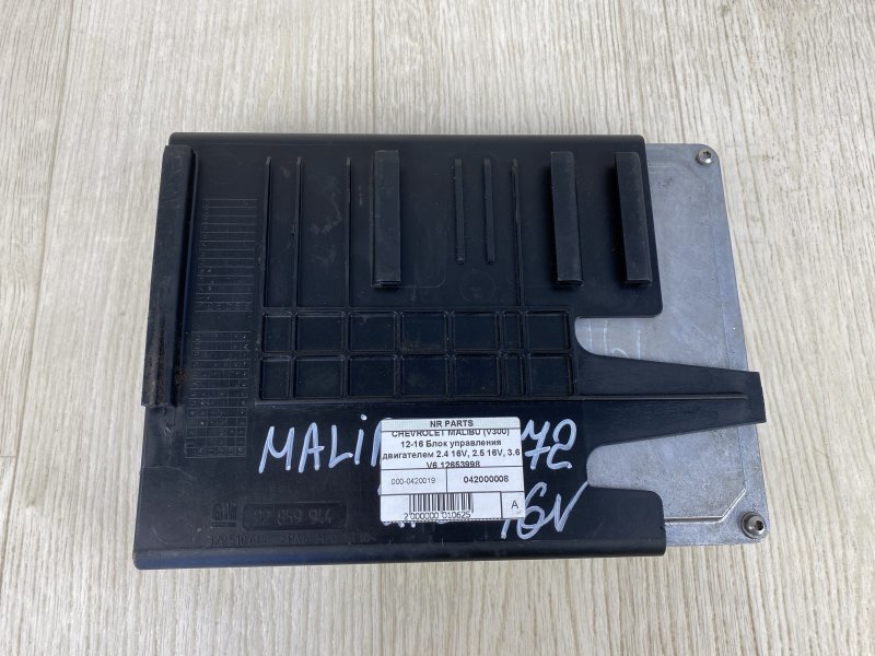 Блок керування двигуном CHEVROLET MALIBU 12-15 12653998 — 2