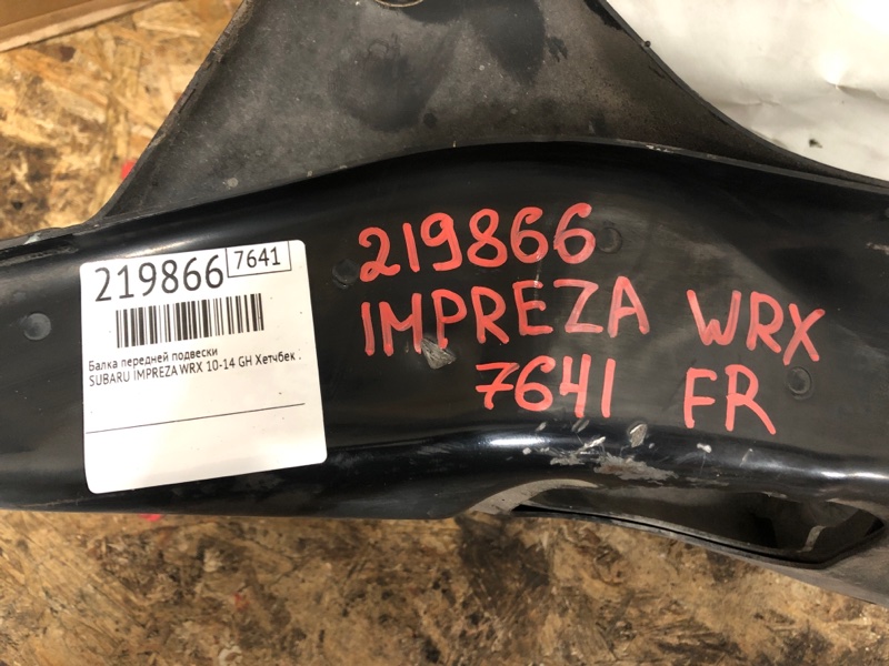 Балка передньої підвіски SUBARU IMPREZA WRX 10-14 GH 20101AG032 — 2