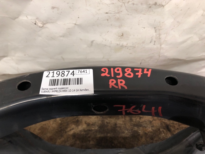 Балка задньої підвіски SUBARU IMPREZA WRX 10-14 GH 20152FG041 — 2