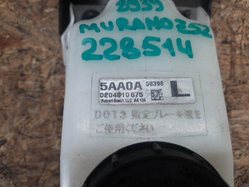 Бачок головного гальмівного циліндра NISSAN MURANO Z52 14- 46090-5AA0A — 4