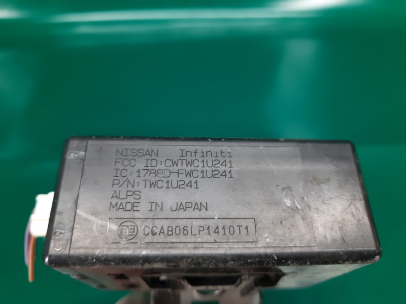 Антена NISSAN SENTRA B17 12-21 40740-1AA0A — 5