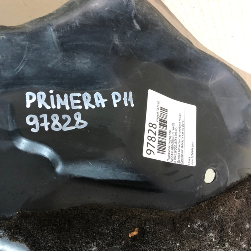 Підкрилок передній лівий NISSAN PRIMERA P-11 96-01 63843-2F000 — 2