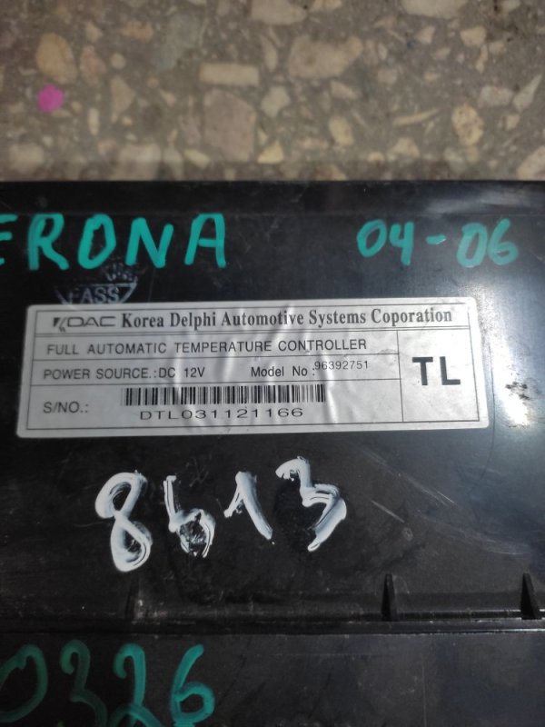 Блок керування піччю CHEVROLET EVANDA 04-06 96392751 — 3