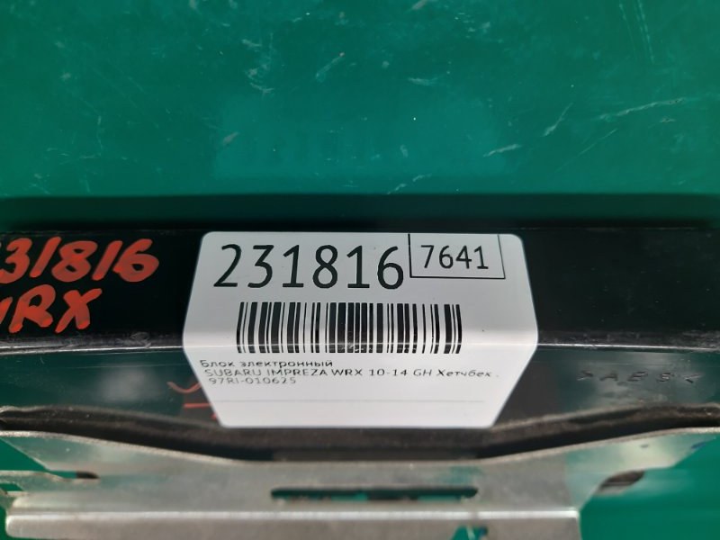 Блок електронний SUBARU IMPREZA WRX 10-14 GH 88281FG561 — 2