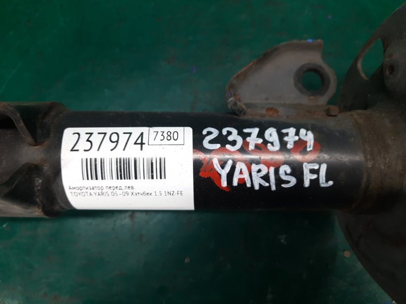 Амортизатор передній лівий TOYOTA YARIS 05–11 48520-59365 — 2