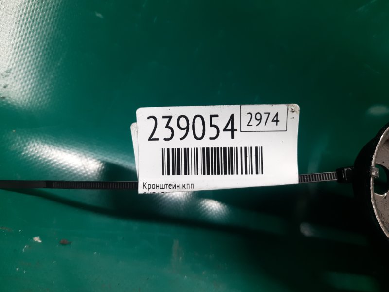 Балка під КПП SUBARU IMPREZA 07-11 GE/GH 41021AC381 — 2