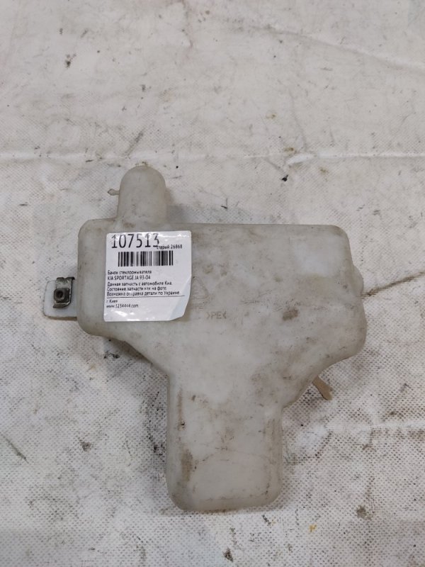 Бачок омивача задній KIA SPORTAGE JA 93-04 0K019-67480H — 2