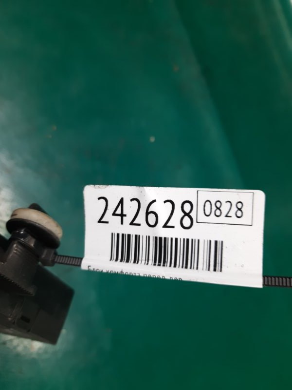 Блок керування дверми передній лівий AUDI A3 (8V) 12–17 5Q0 959 393 B — 2
