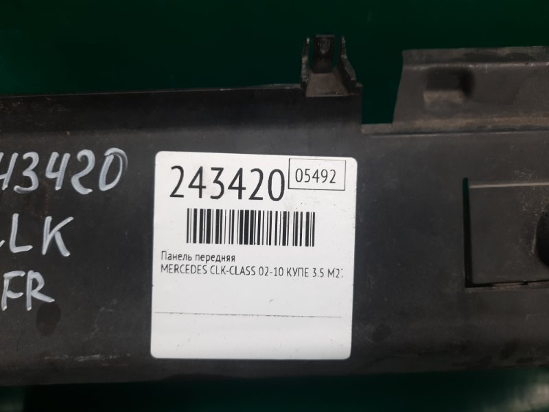 Дефлектор радіатора MERCEDES CLK-CLASS 209 02-10 A 209 505 07 30 — 2