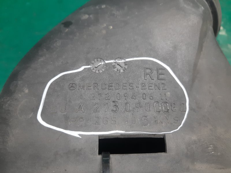 Повітрозабірник правий MERCEDES CLK-CLASS 209 02-10 A 273 090 00 82 — 3