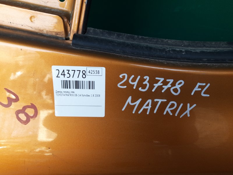 Двері передні ліві TOYOTA MATRIX 08-14 67002-02310 — 2