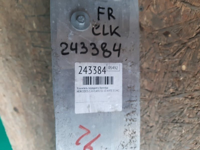 Підсилювач переднього бампера MERCEDES CLK-CLASS 209 02-10 A 209 620 11 34 — 2
