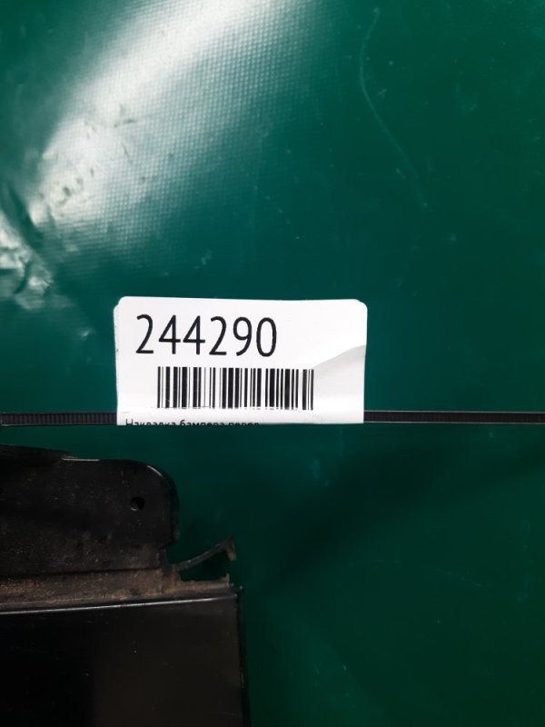 Накладка бампера передня NISSAN VERSA  19- 62070-5EE0A — 2