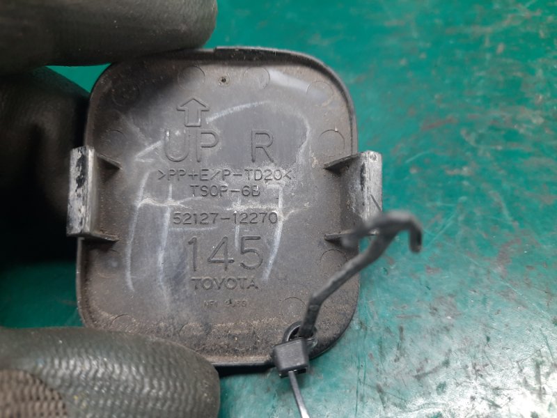 Заглушка буксирувального гака передня права SCION XB 07-15 52127-12906 — 4