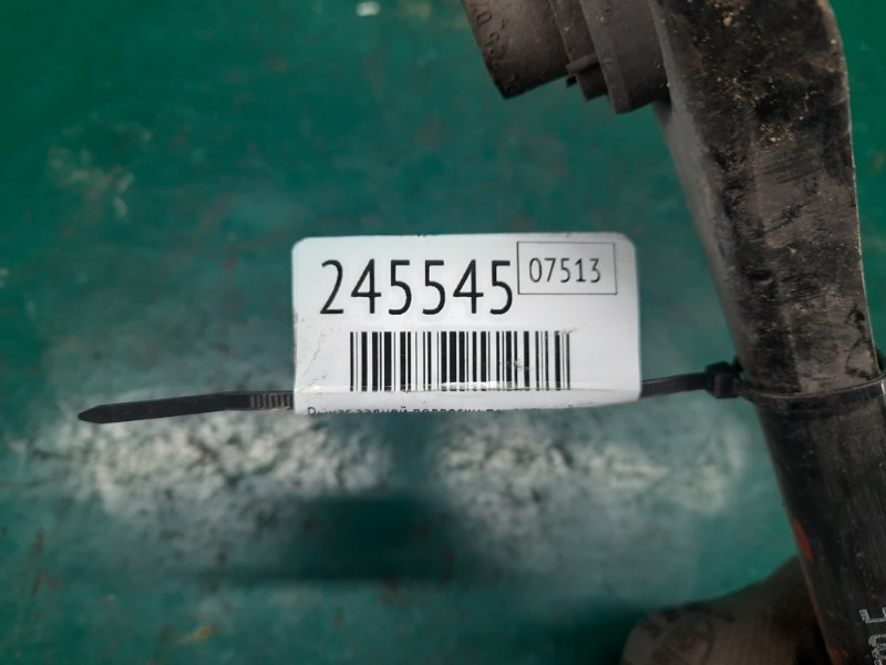 Важіль задньої підвіски поперечний лівий VOLKSWAGEN PASSAT CC 12-18 1K0 501 529 F — 2