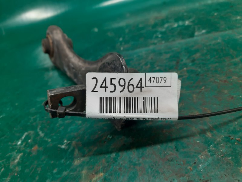 Важіль задньої підвіски поперечний верхній лівий HONDA CRV 95-01 52400-SR3-000 — 2