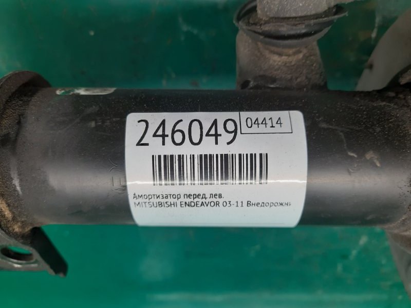 Амортизатор передній лівий MITSUBISHI ENDEAVOR 03-11 MR589447 — 2