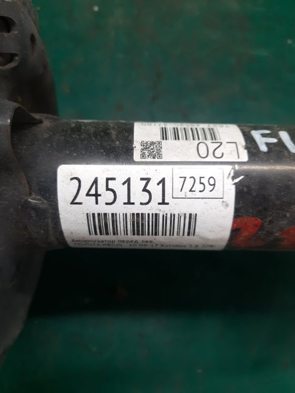 Амортизатор передній лівий TOYOTA PRIUS 16- 48520-80489 — 2