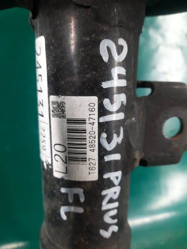 Амортизатор передній лівий TOYOTA PRIUS 16- 48520-80489 — 5