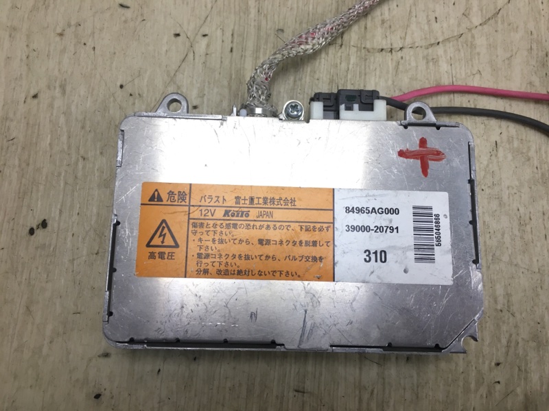Блок розпалювання ксенону SUBARU LEGACY 03-09 BL/BP 84965AG000 — 2