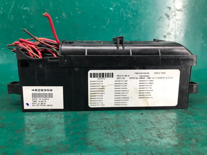Блок запобіжників моторний відсік VOLKSWAGEN PASSAT B8 14- 000 937 615 — 4