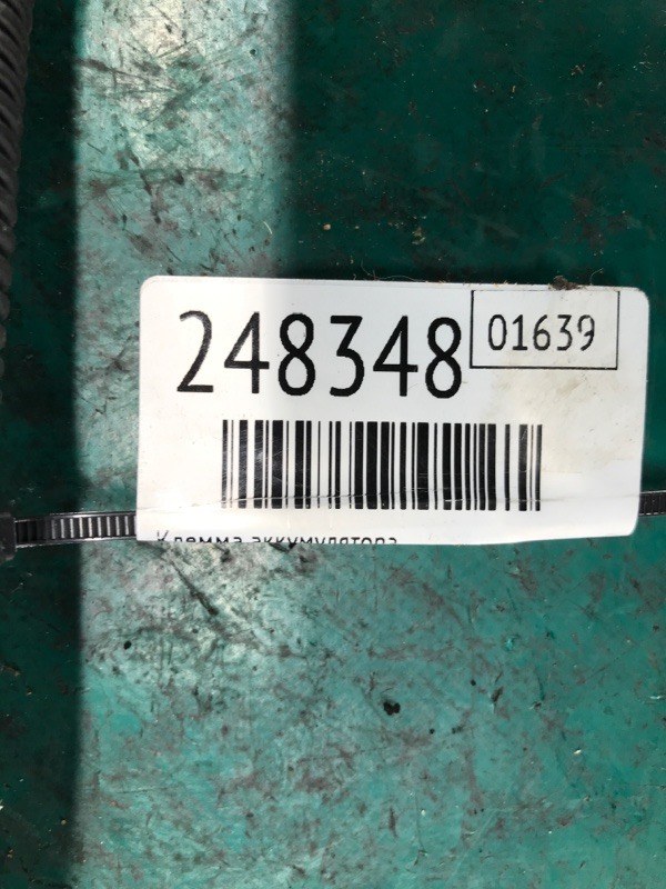 Клема акумулятора ACURA CL 97-03 32410-SY8-A11 — 2