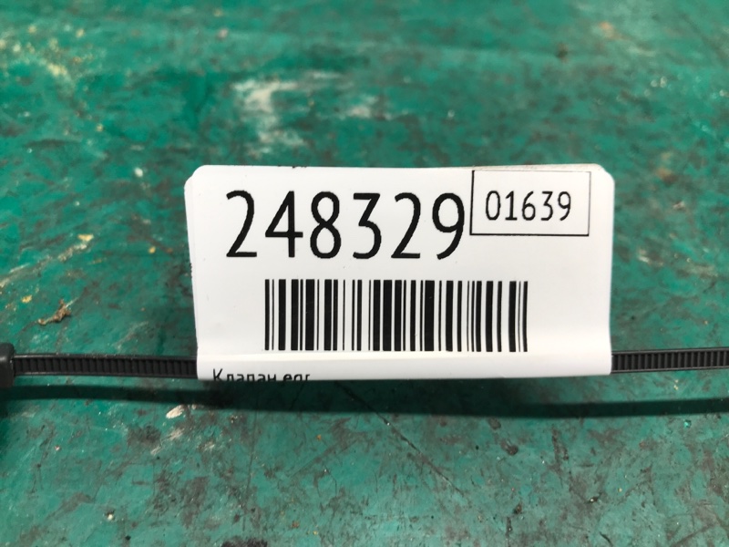 Клапан EGR ACURA CL 97-03 18011-PAA-A00 — 2