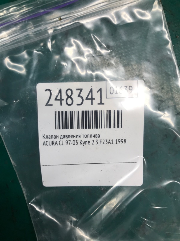 Клапан тиску палива ACURA CL 97-03 16740-PAA-A01 — 2