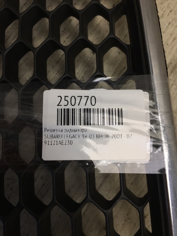 Решітка радіатора SUBARU LEGACY 98-03 BH/BE 91121AE230 — 2