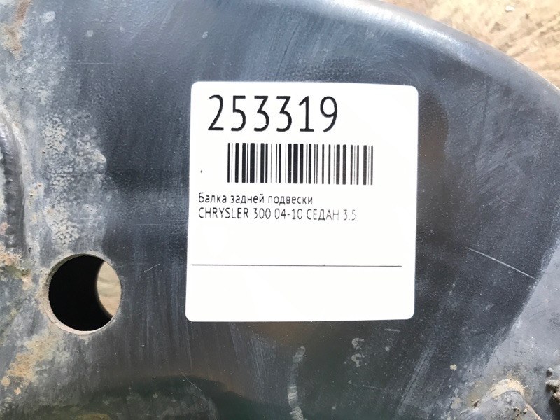 Балка задньої підвіски CHRYSLER 300 04-10 4782324AG — 2