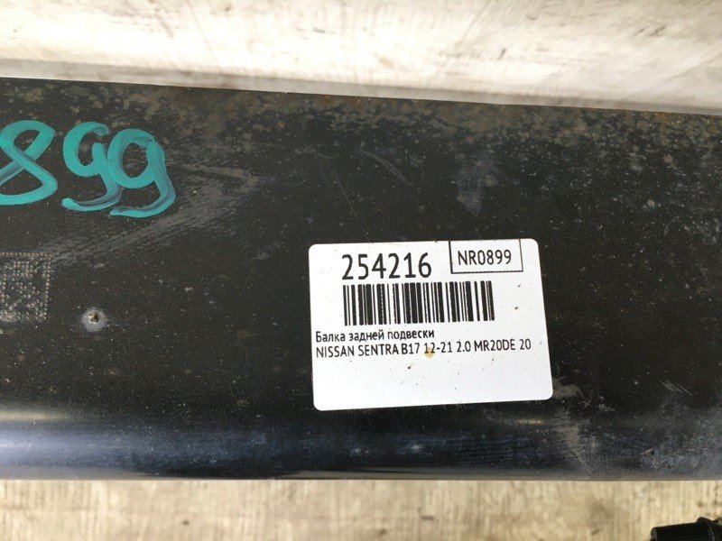 Балка задньої підвіски NISSAN SENTRA (B16) 06–12 55501ET000 — 2