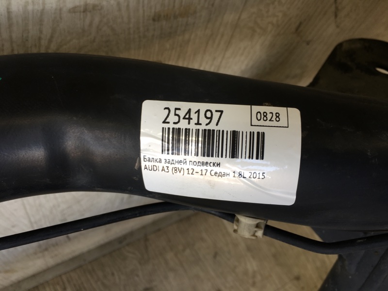 Балка задньої підвіски AUDI A3 (8V) 12–17 5Q0 505 315 G — 2