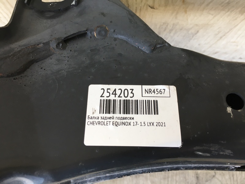 Балка задньої підвіски CHEVROLET EQUINOX 17- 84176773 — 2