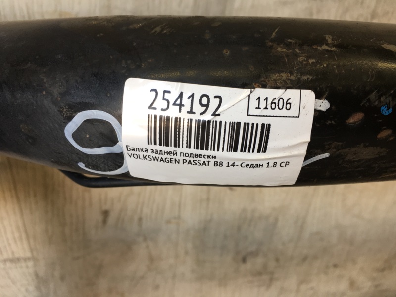 Балка задньої підвіски VOLKSWAGEN PASSAT B8 14- 561505315E — 2